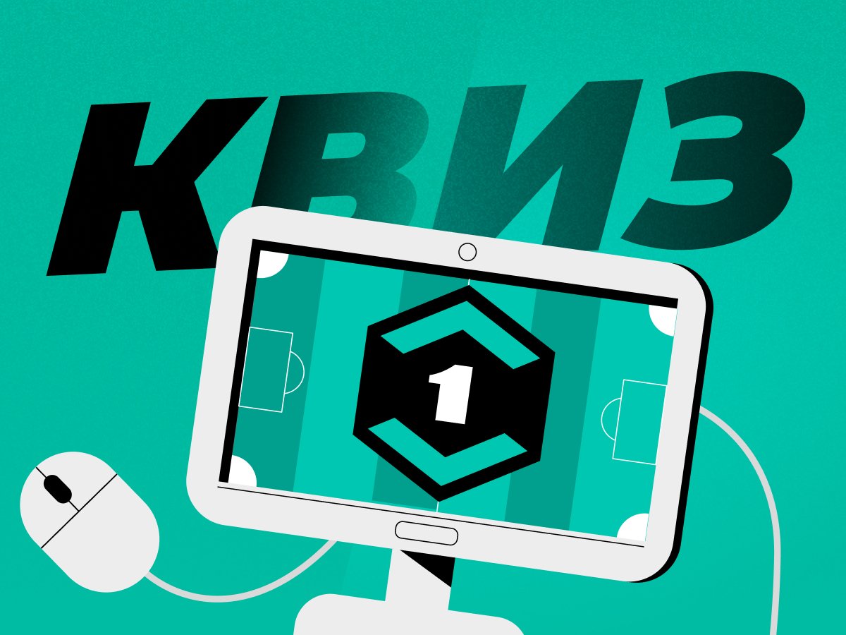 Артем Никулин: Угадайте показатели игроков Лиги PARI в Football Manager 2026.