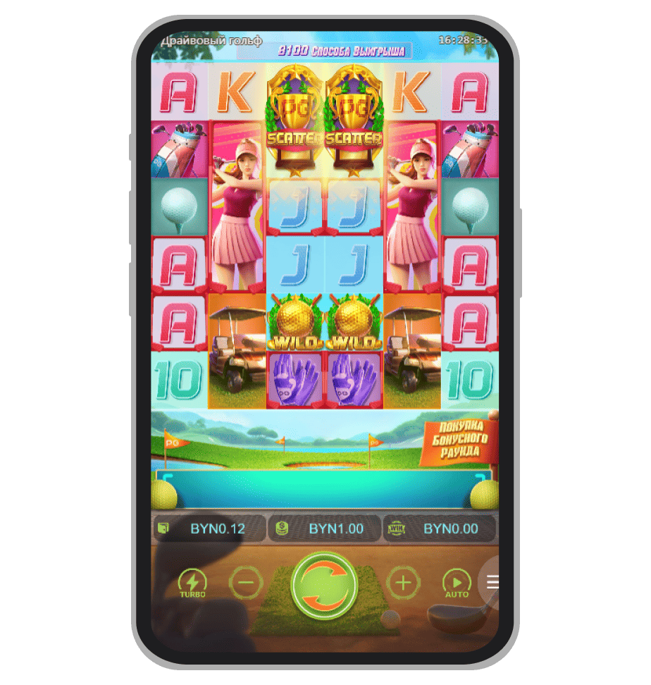 Основная игра