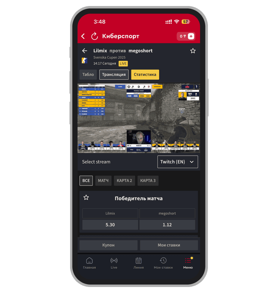 Трансляция в БК