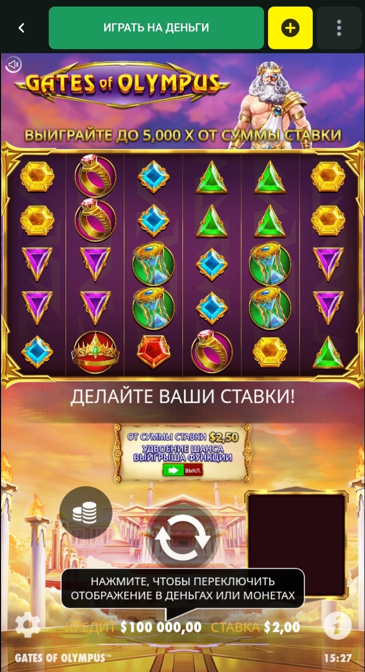 Демонстрационная версия игры в казино Maxline