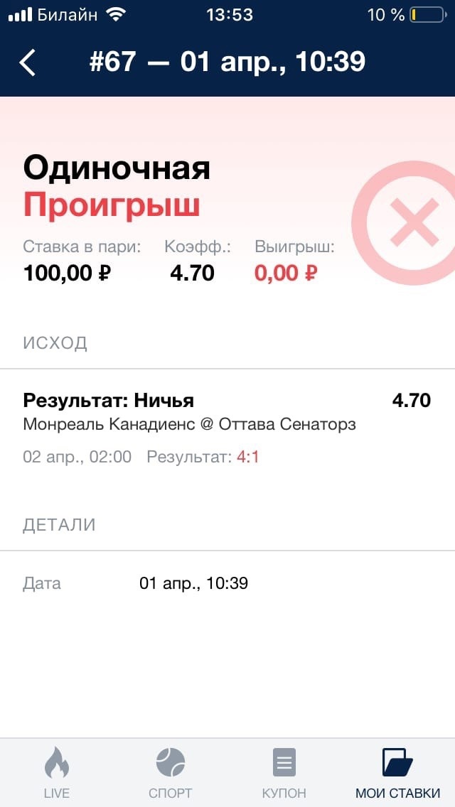 Если в хоккее ничья что тогда. Смотреть фото Если в хоккее ничья что тогда. Смотреть картинку Если в хоккее ничья что тогда. Картинка про Если в хоккее ничья что тогда. Фото Если в хоккее ничья что тогда