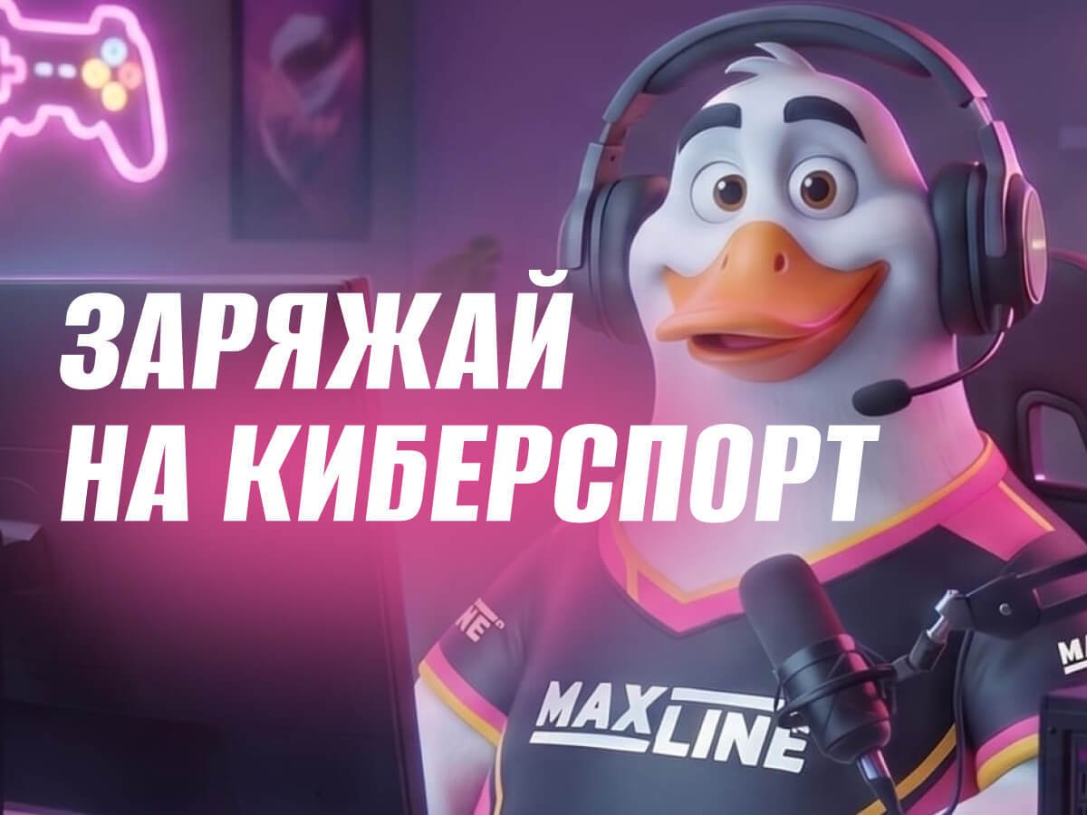 Фрибет от Maxline 8000 руб..