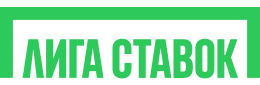 Лига Ставок