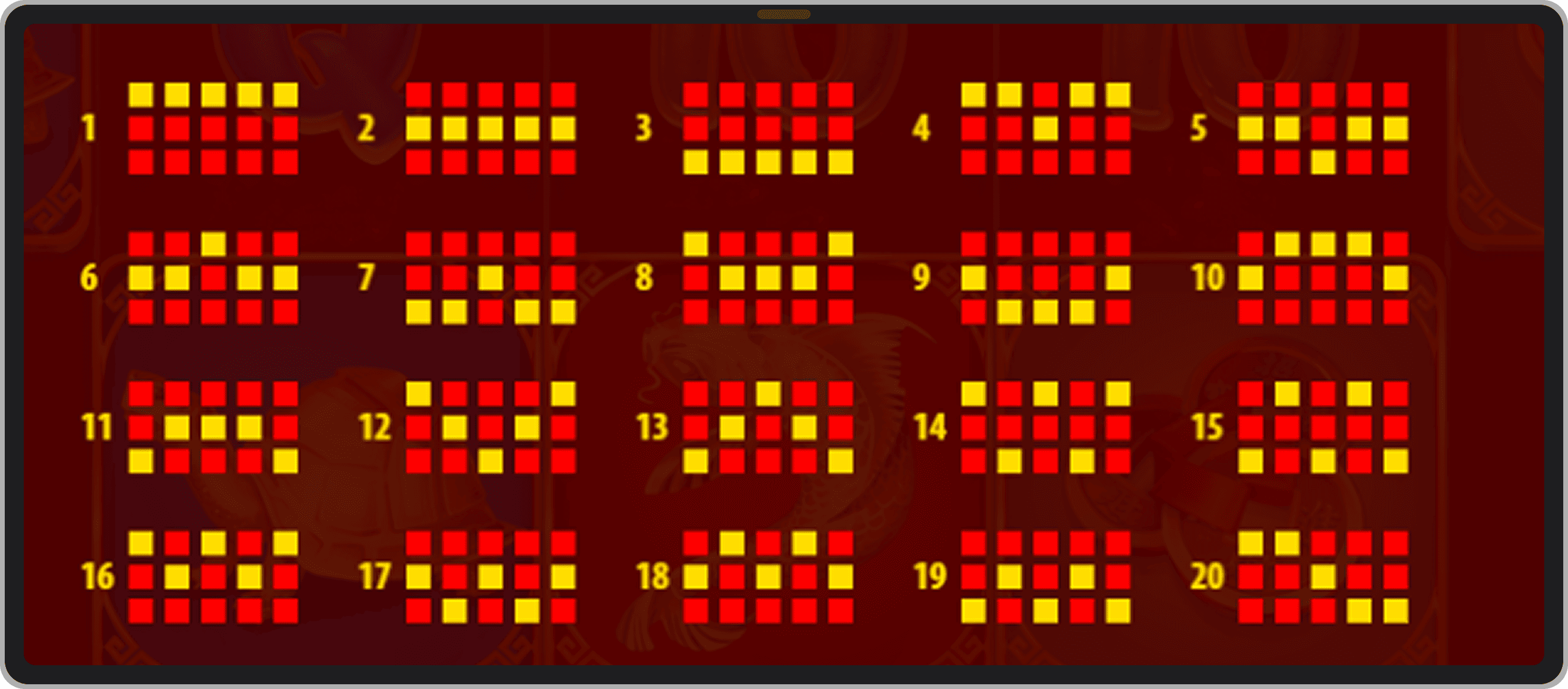 Линии выплат