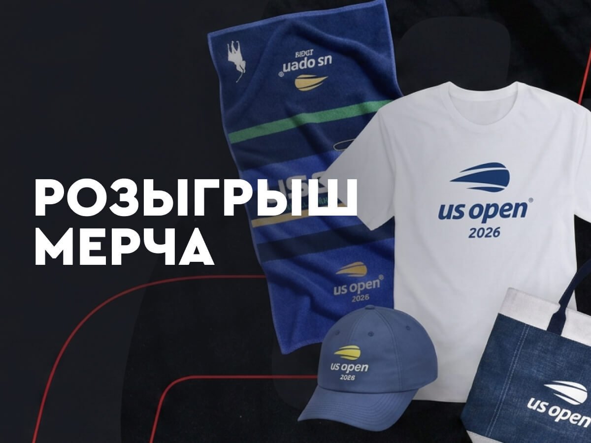 Приз от Fonbet.