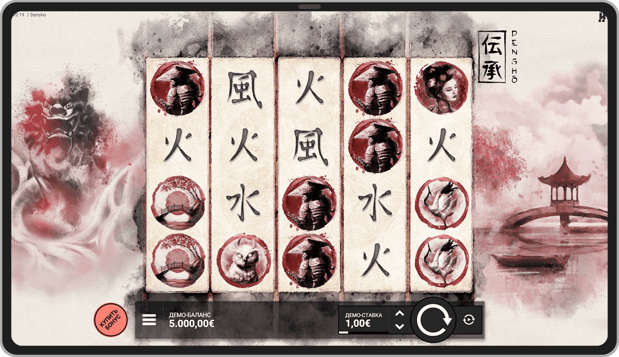 Основная игра