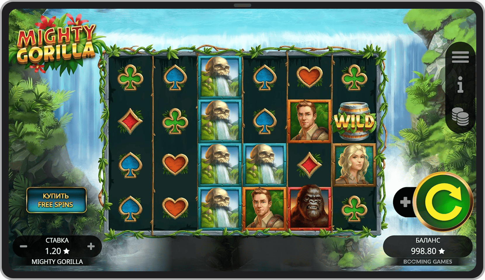 Основная игра