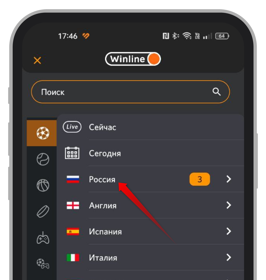 Выбор страны проведения турнира