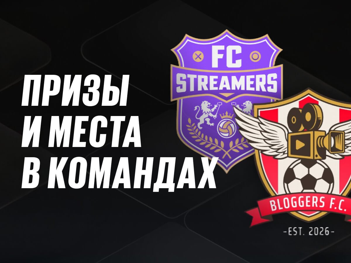 Приз от BetBoom.