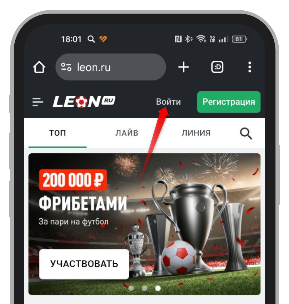 Главная страница сайта Leon