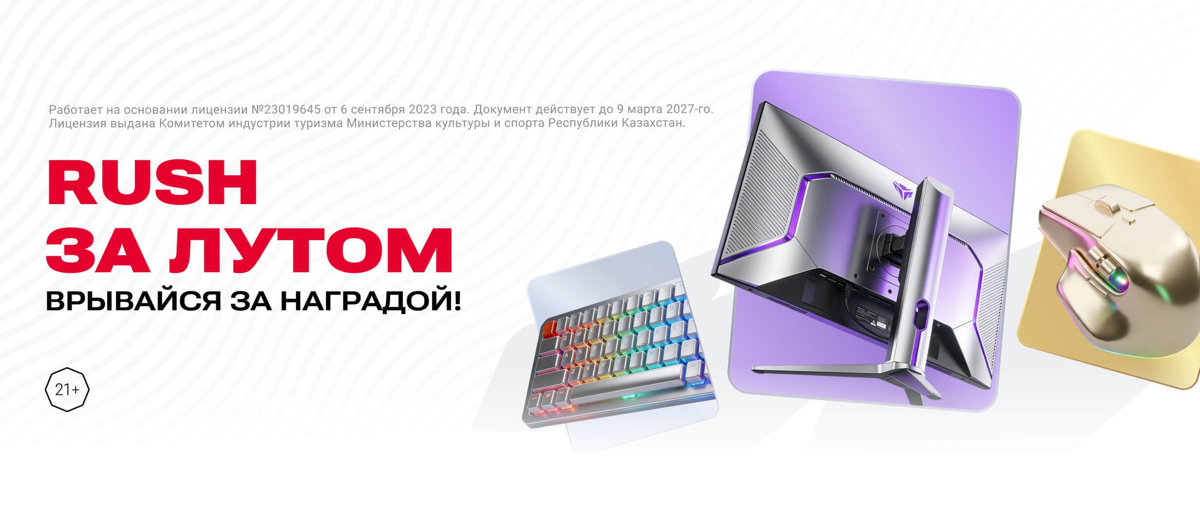 Фрибет от OLIMPBET 300000 ₸.