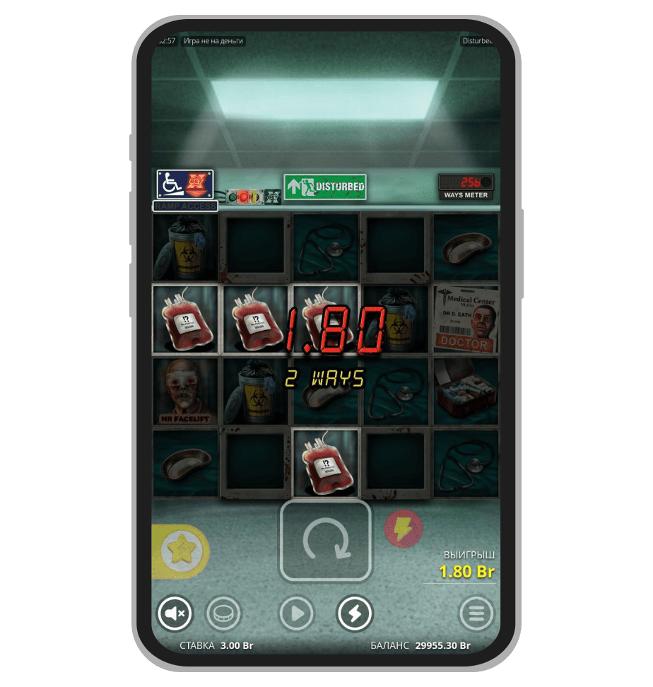 Выигрышная комбинация