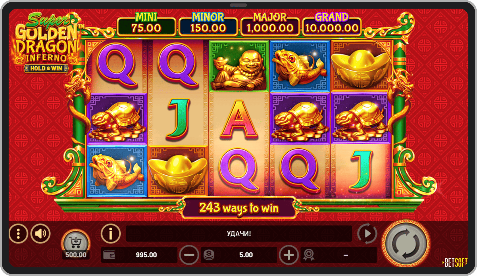 Основная игра