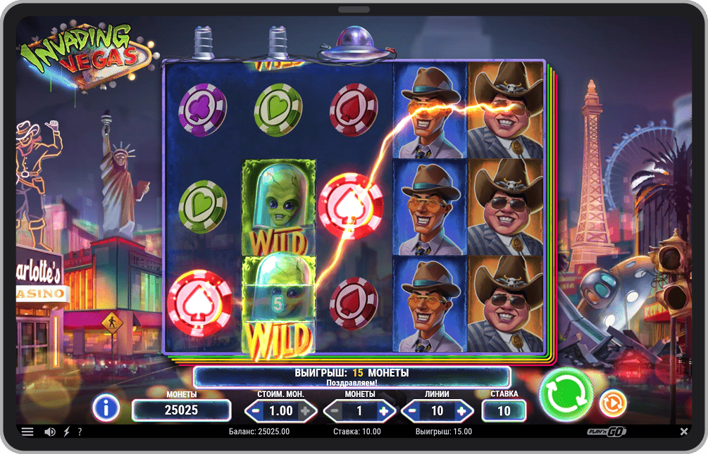 Основная игра