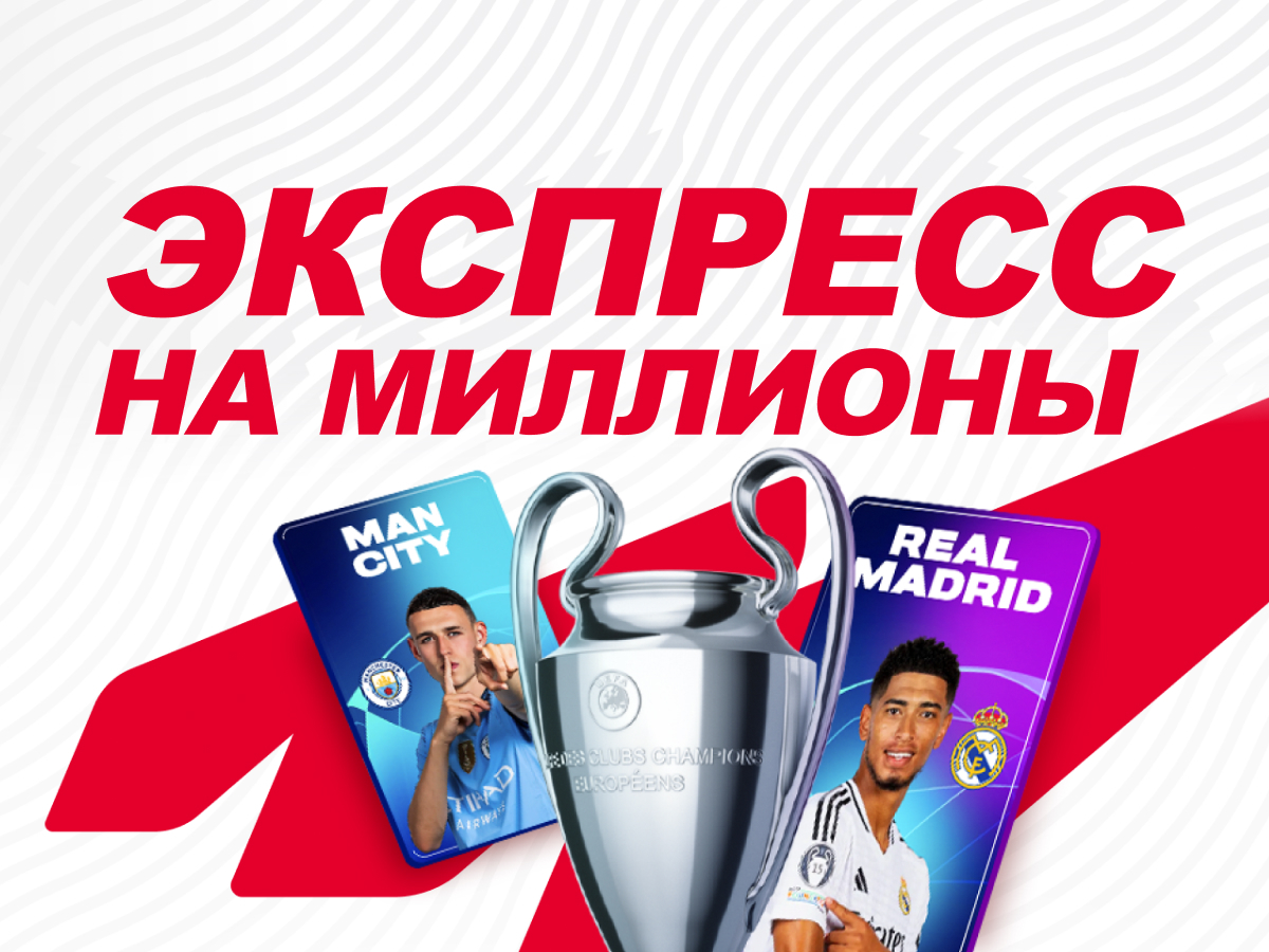 Фрибет от OLIMPBET 3000000 ₸.