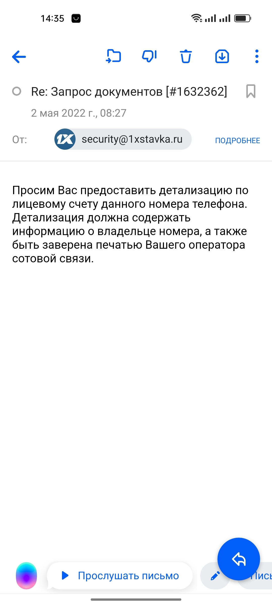 Блокировка вывода средств - верификация: жалоба №14094601 на 1хСтавка | 1  мая 2022, 14:29 3