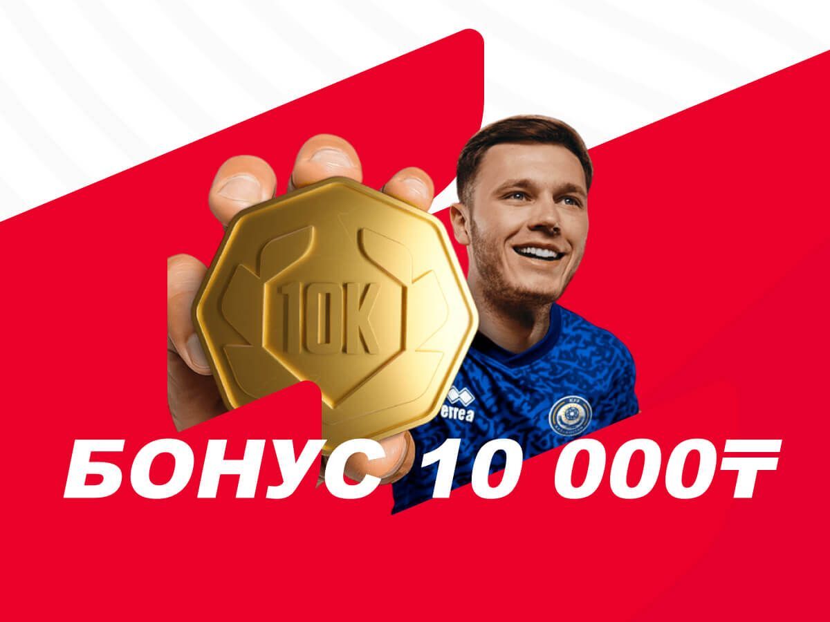 Фрибет от OLIMPBET 10000 ₸.