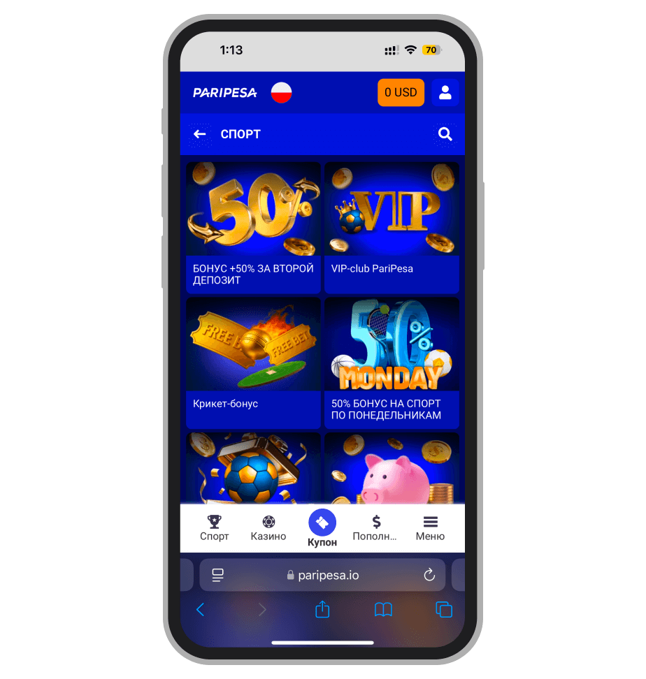 Бонусы на спорт в Paripesa