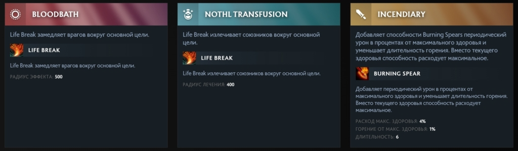 Аспекты Хускара