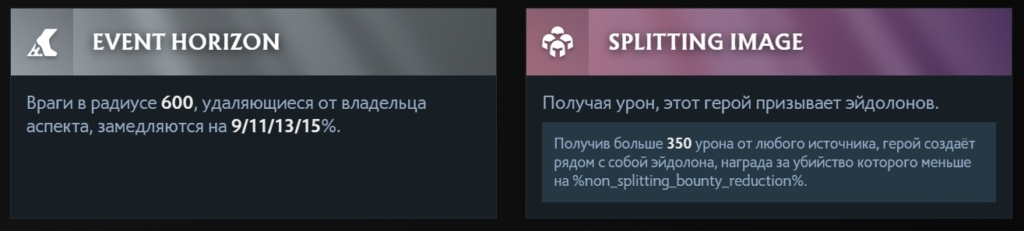 Аспекты Энигма