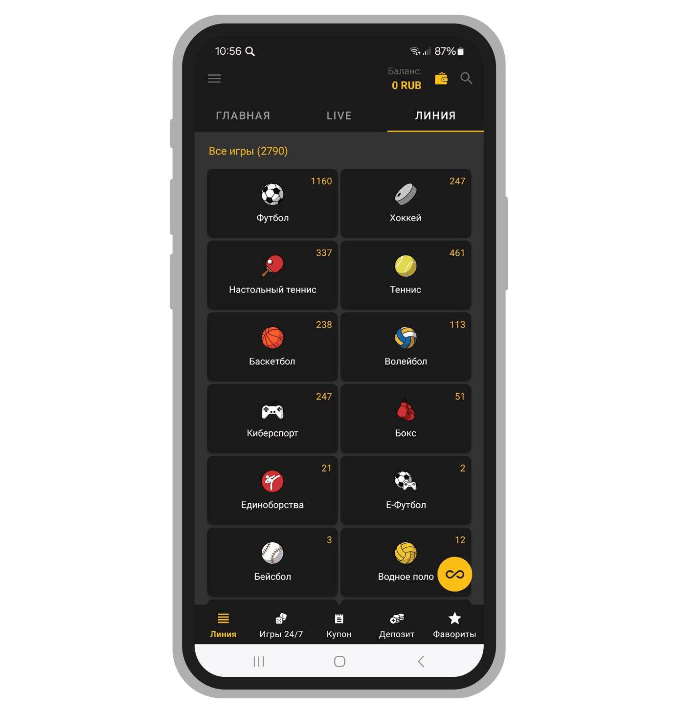 Список видов спорта