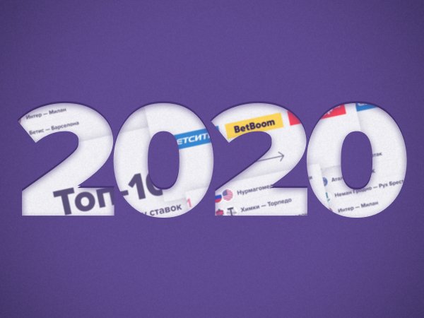 Legalbet.ru: Хабиб заставил букмекеров платить в 2020-м.