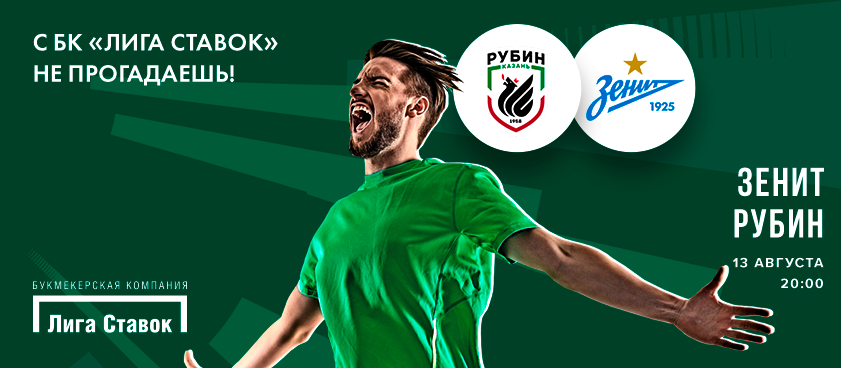 лига ставок блог лига ставок блог