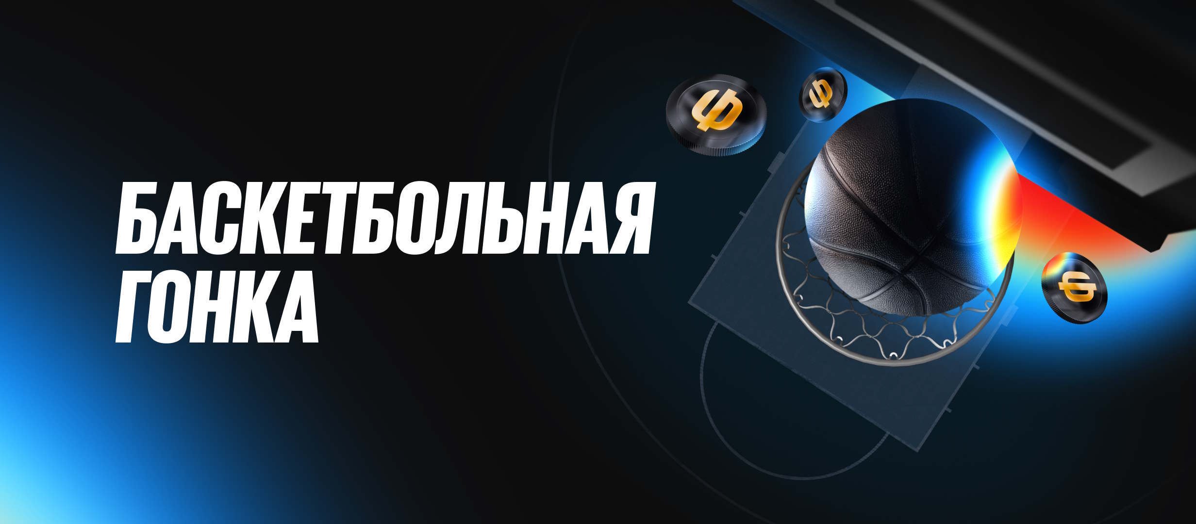 Фрибет от BetBoom 300000 ₽.