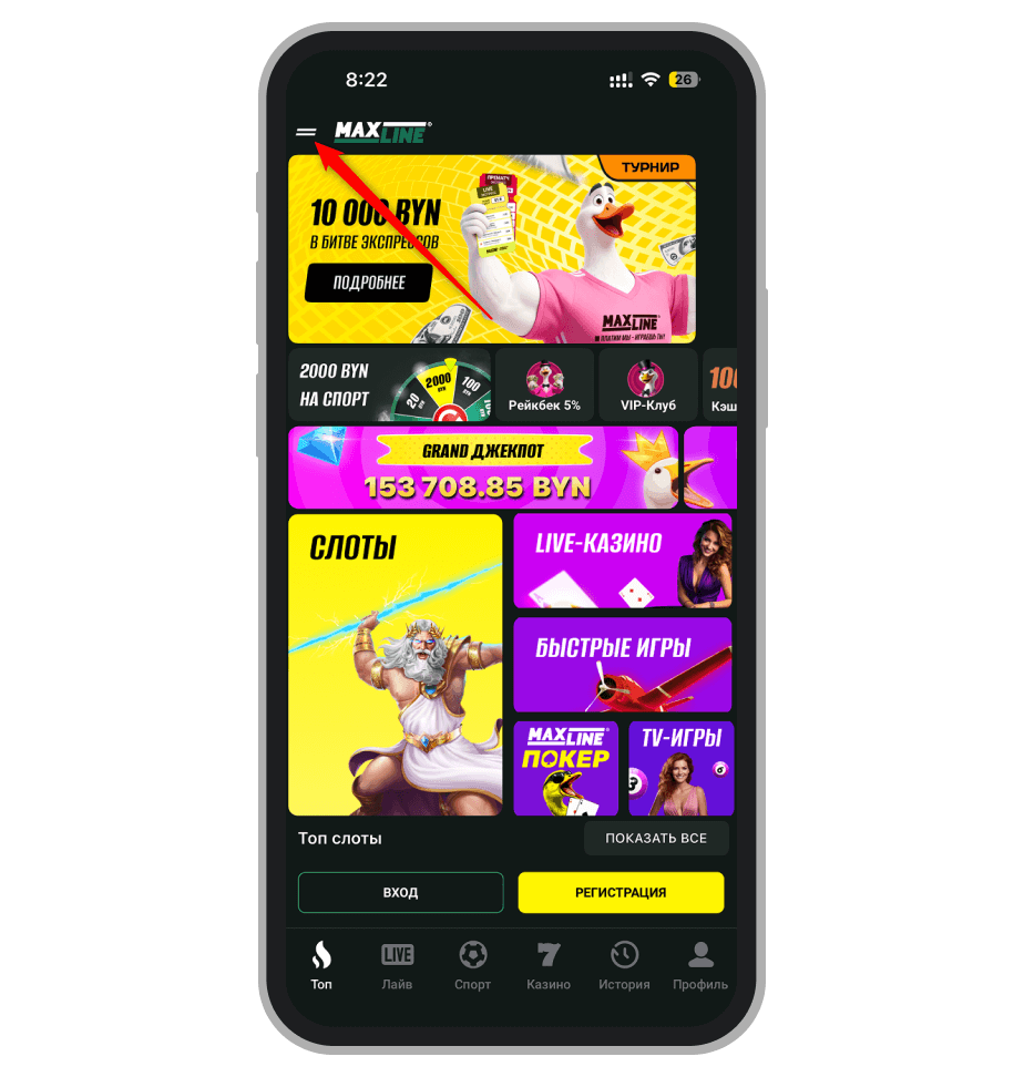 Значок «меню»