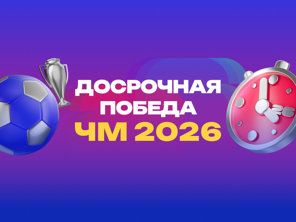 Фрибет от Марафон 5000 ₽.