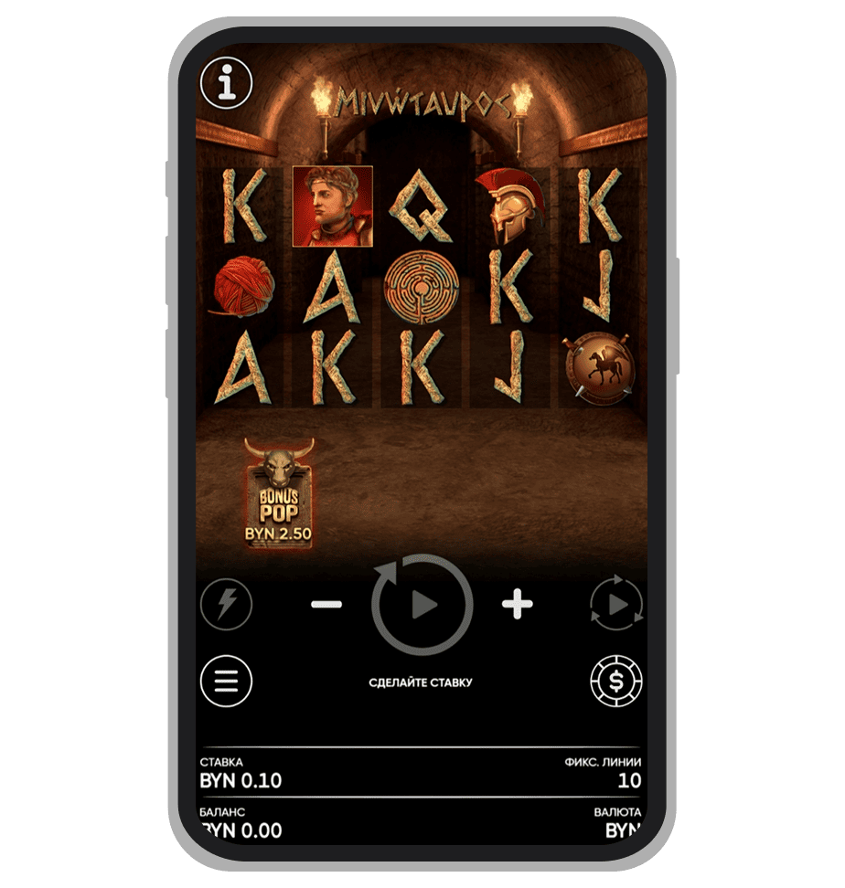 Главный экран игры