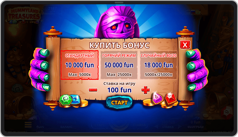 Меню покупки бонуса