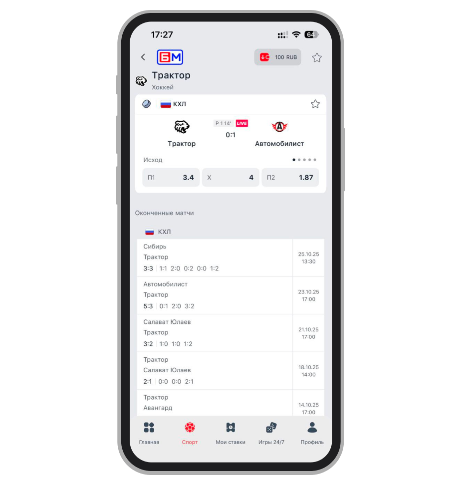 Окно статистики в карточке матча