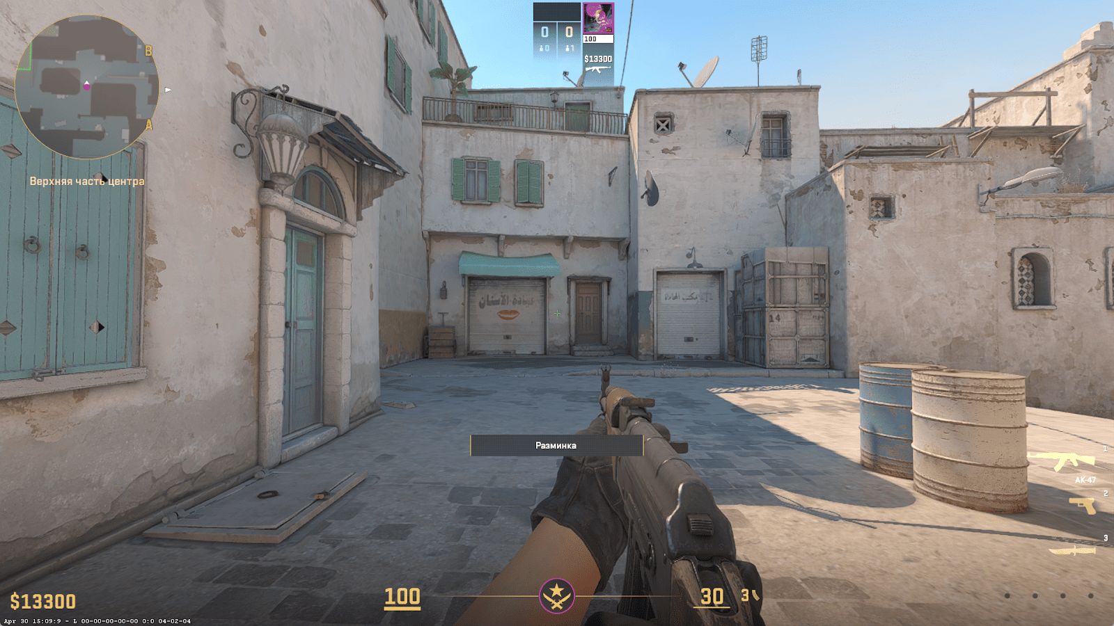 Прицел ropz