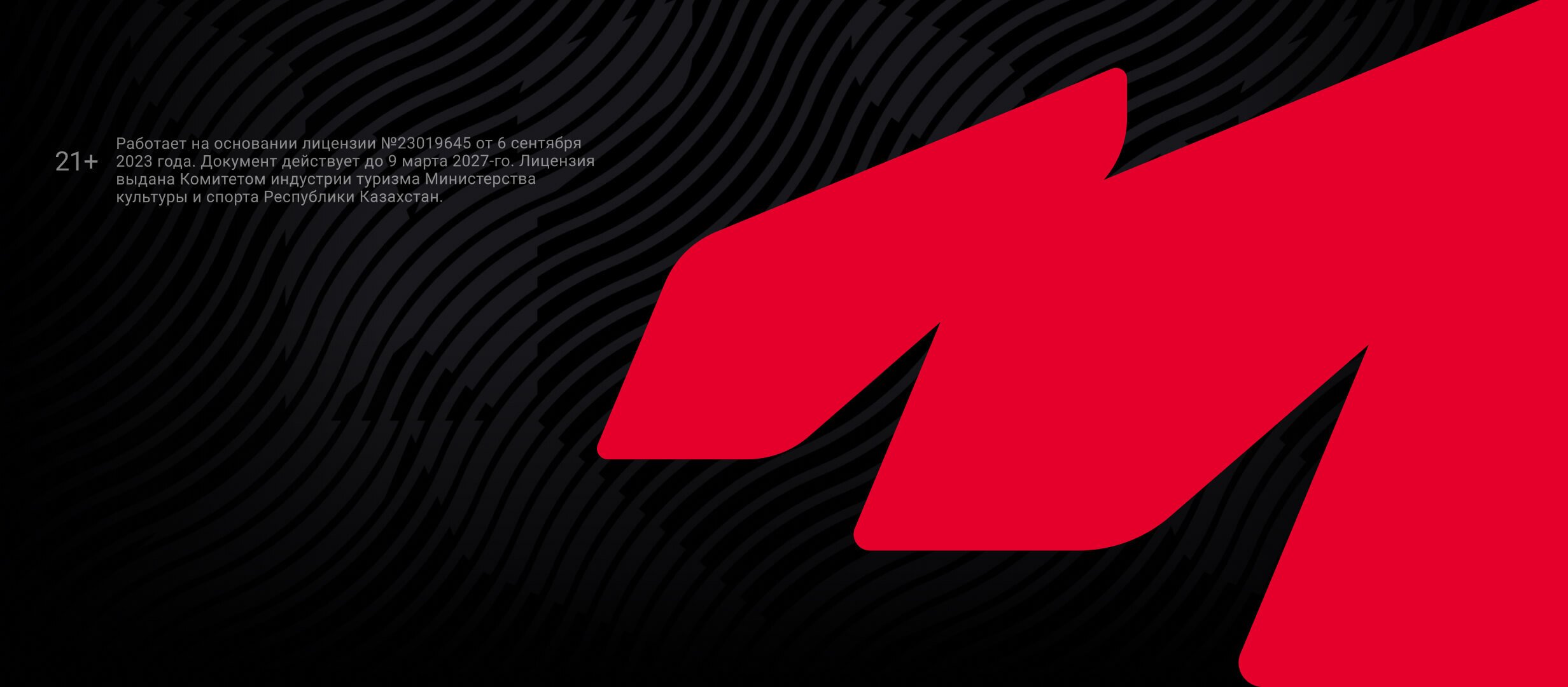 Фрибет от OLIMPBET 20000 ₸.