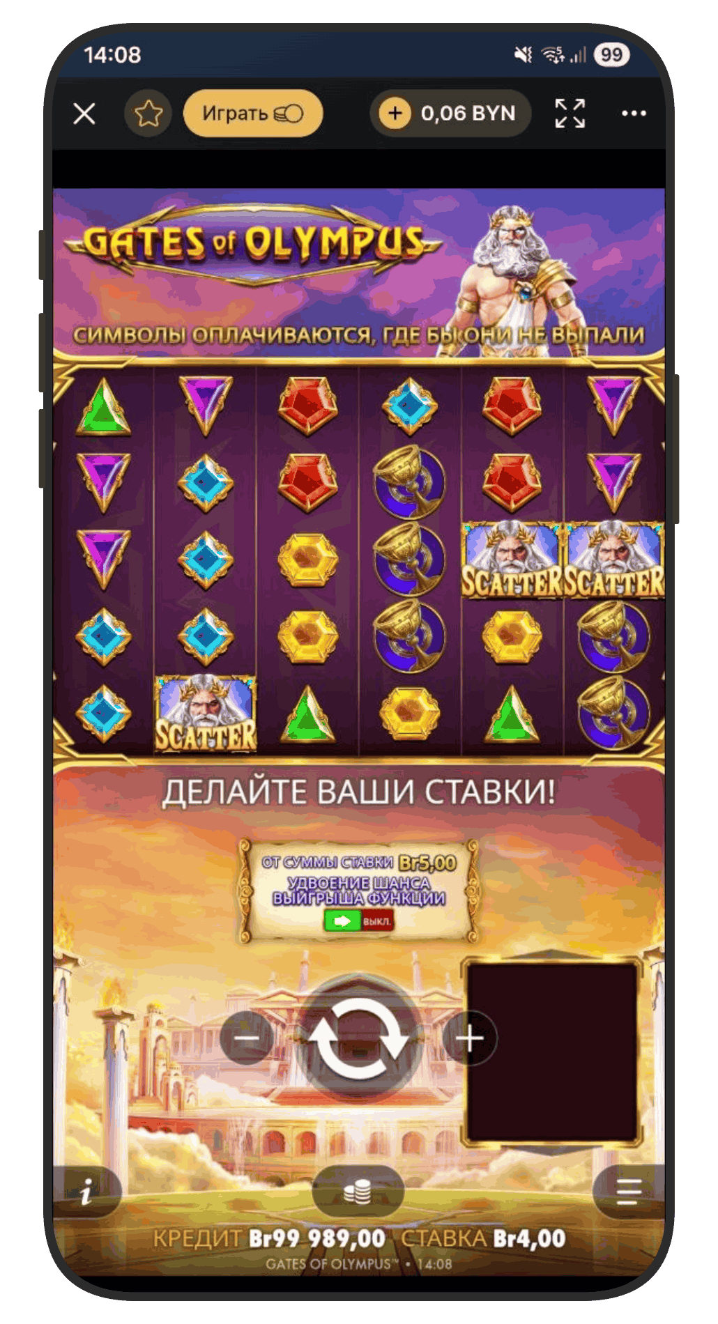 Слот Gates of Olympus в мобильном казино