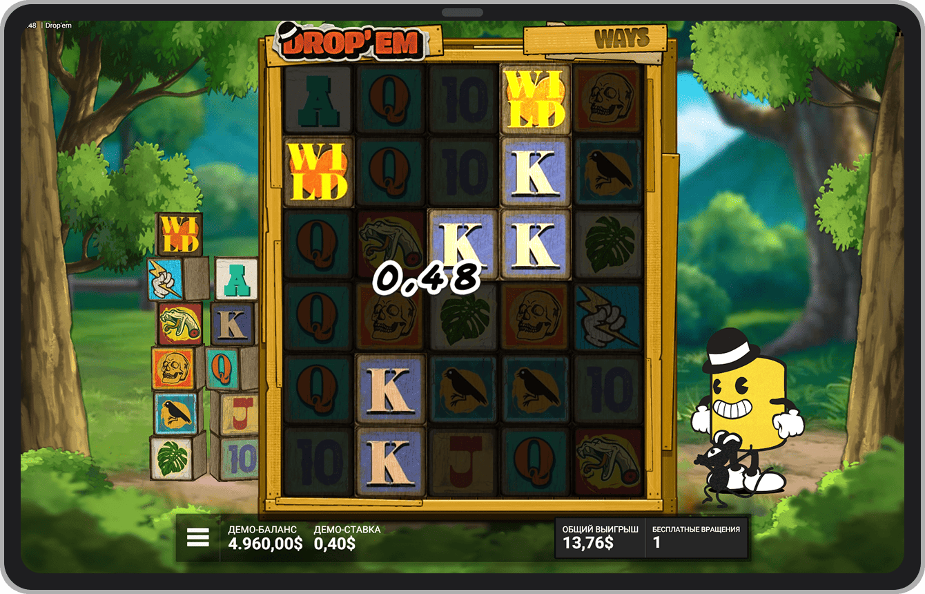 Бонусный режим