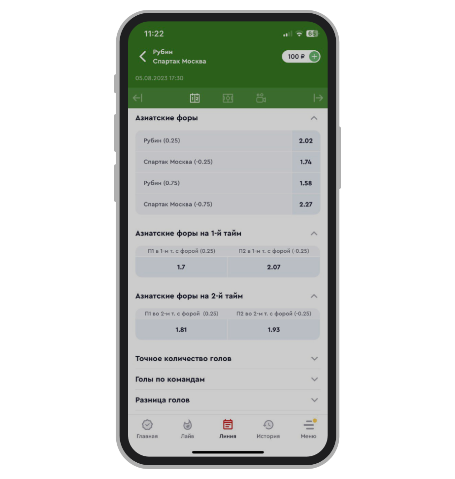 Ставки на фору в таймах в БК Olimp
