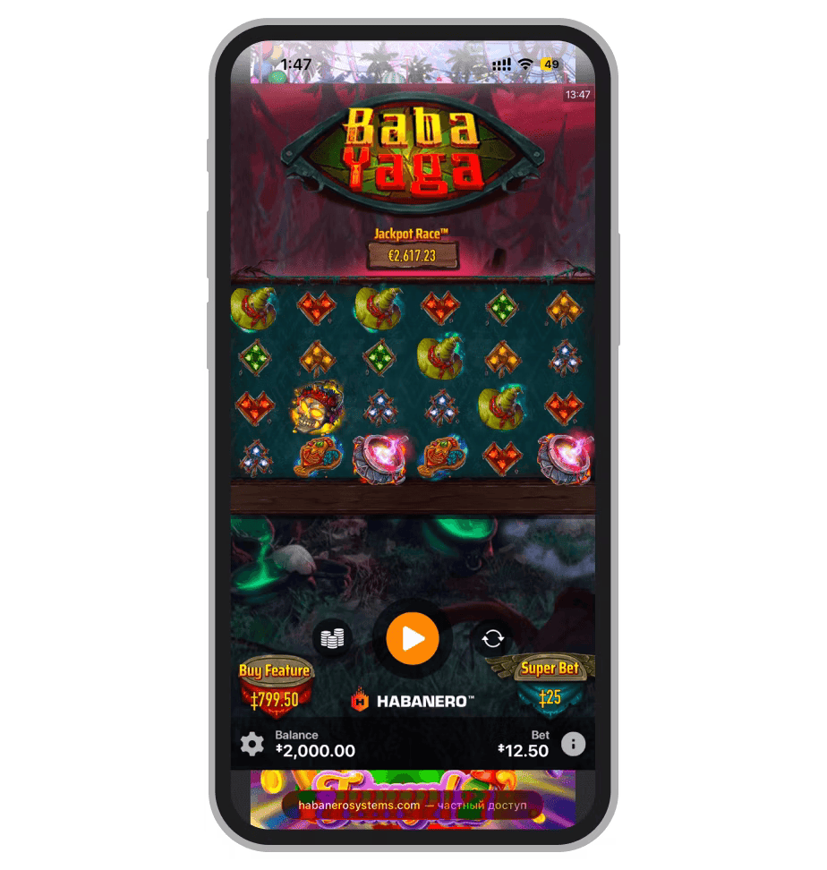 Baba Yaga