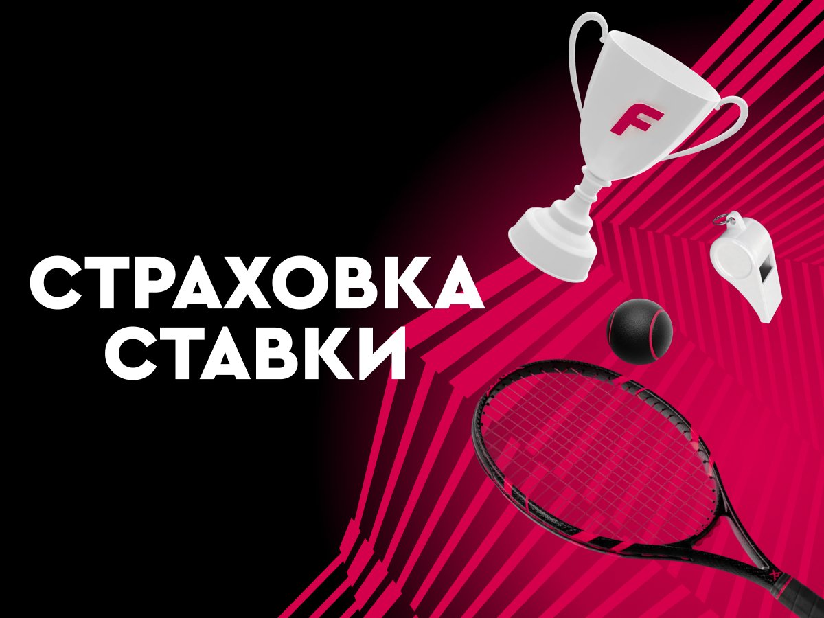 Фрибет от Fonbet 200 руб..