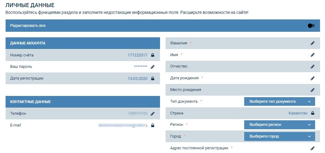 1xbet в казахстане регистрация