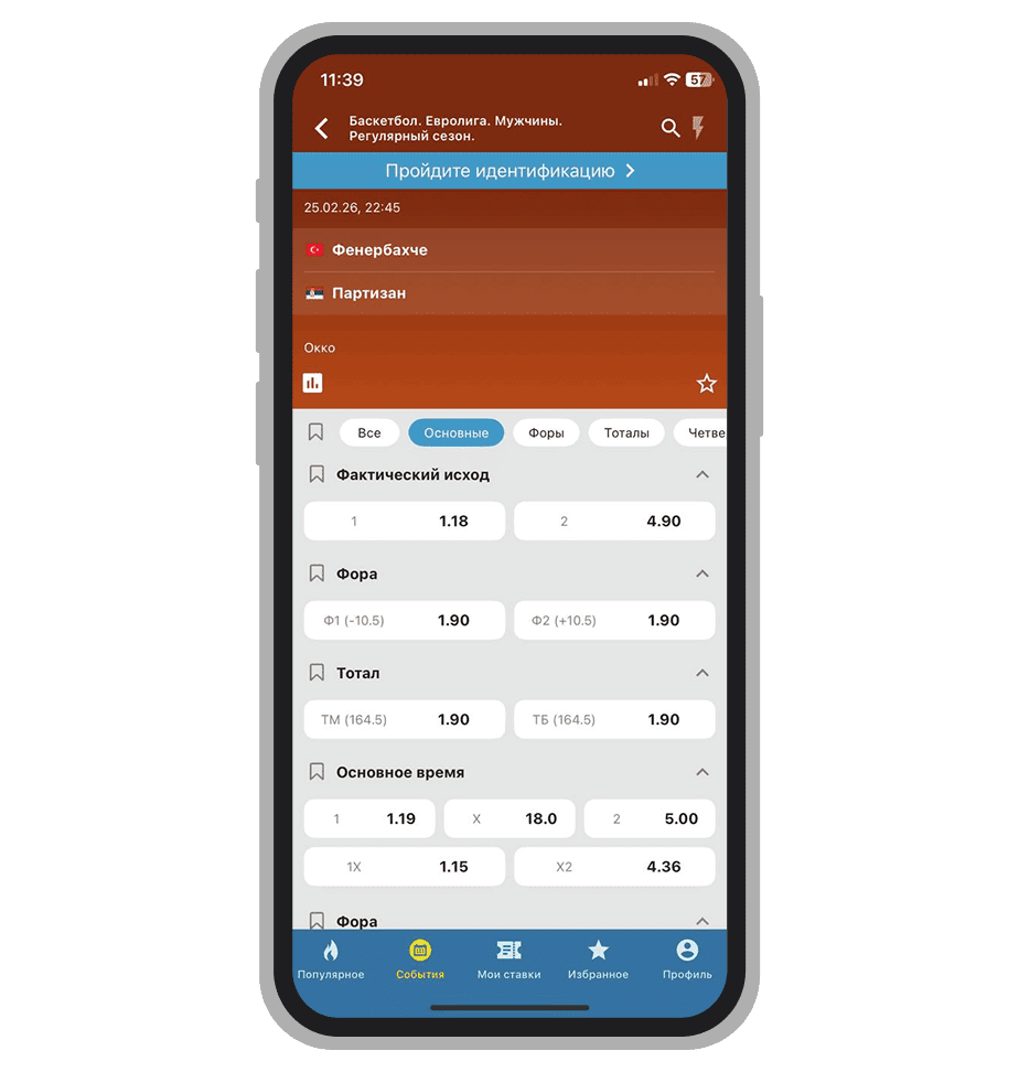 https://betcity1.com.nl/