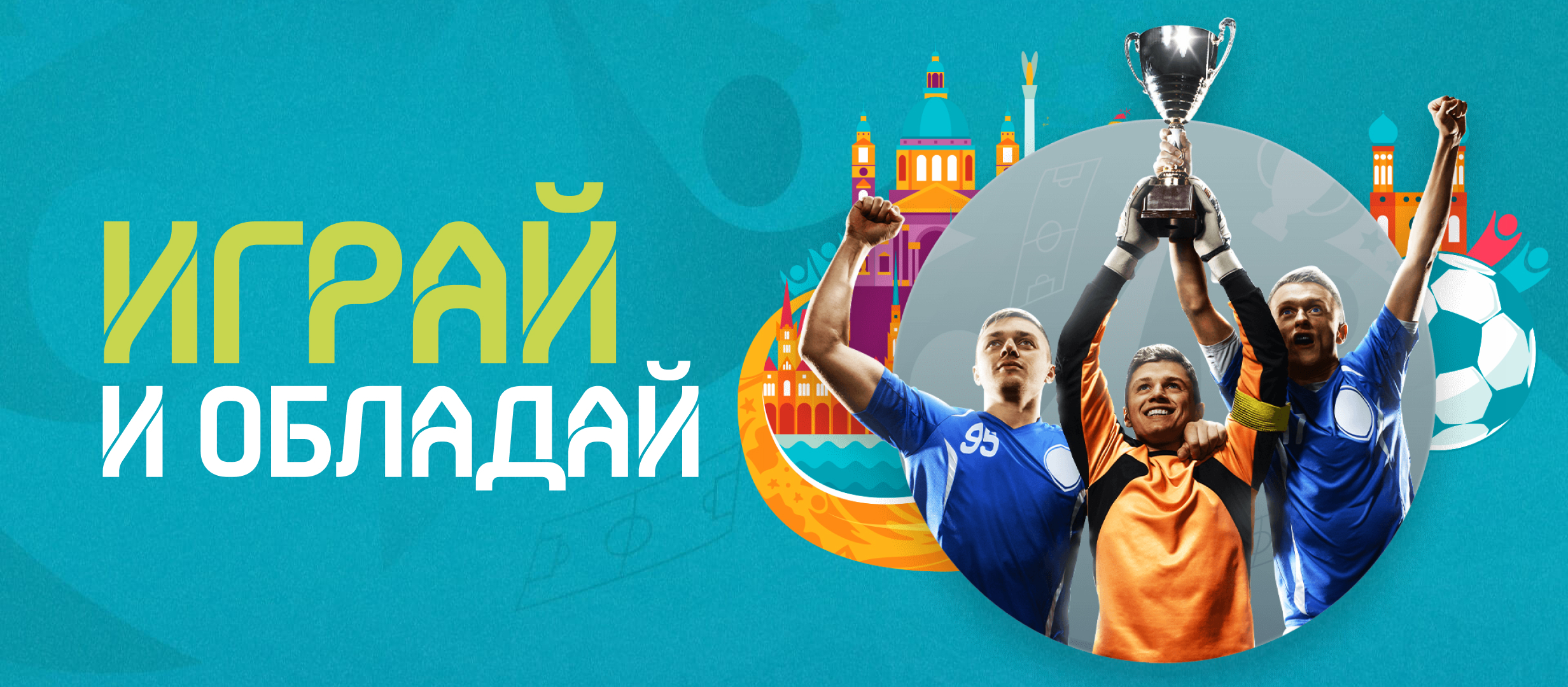 Приз от Мелбет.