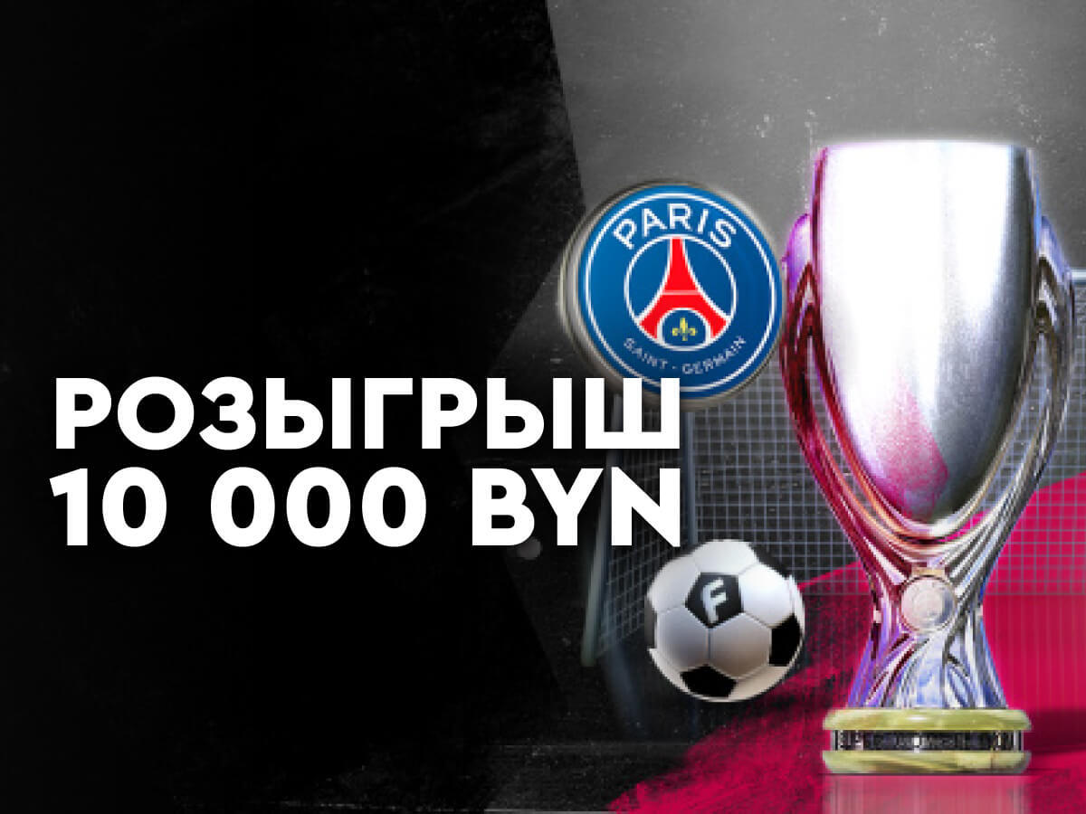 Фрибет от Fonbet 3700 руб..
