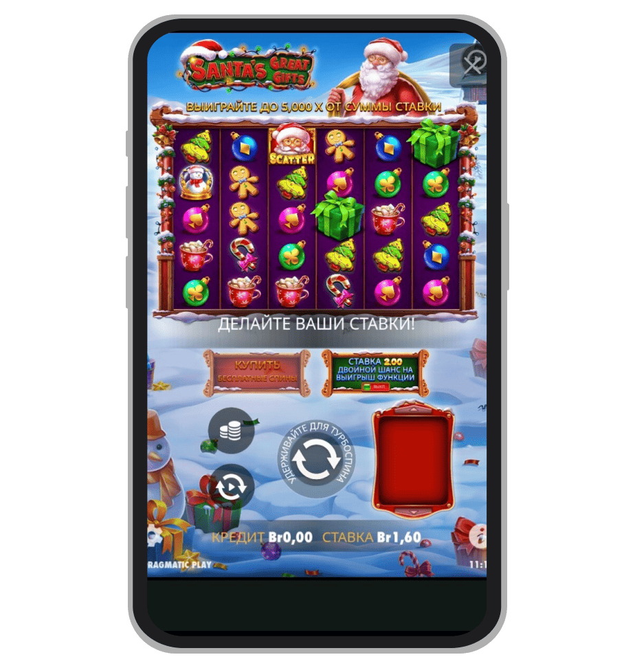 Видеослот Santa's Great Gifts