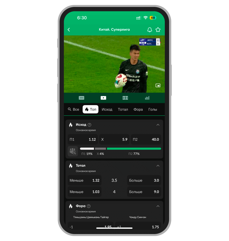 Вид трансляции