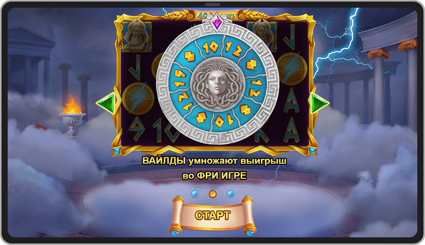 Заставка