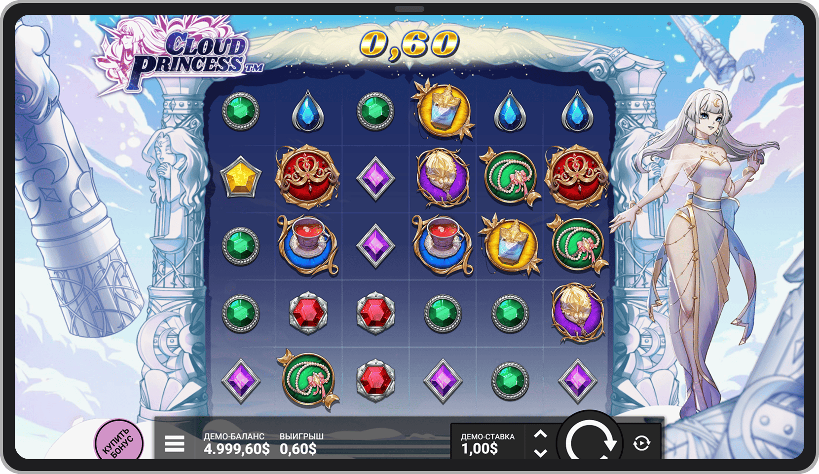 Основная игра