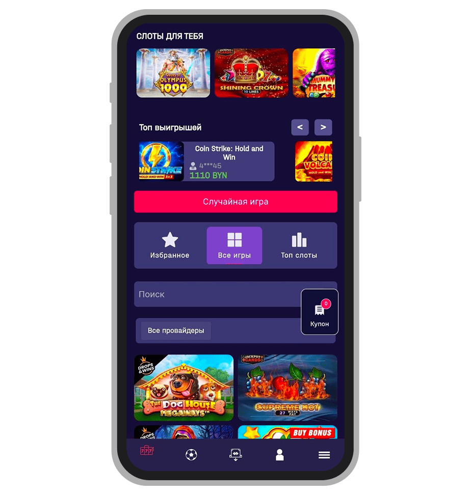 Приложение Grand Casino