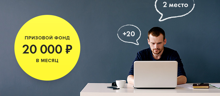 Как получить блог. Как получить блог